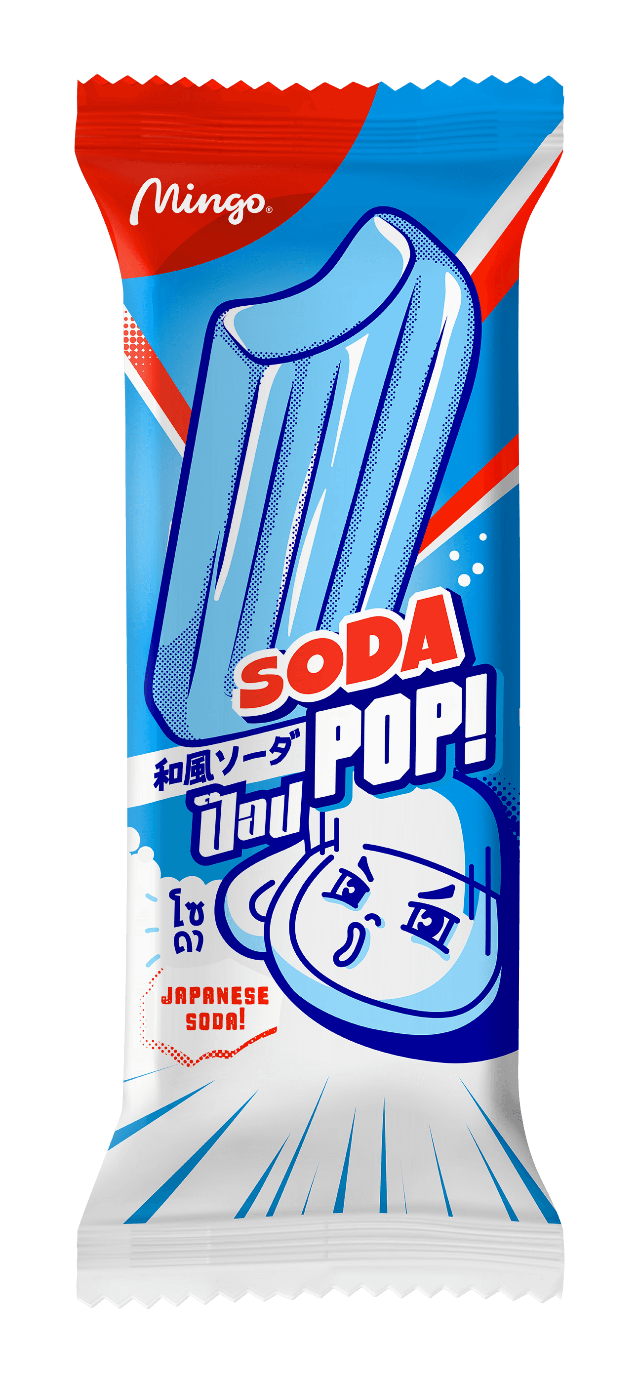 Soda Pop
